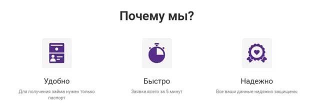 kiva.ru Пікірлер клиентов