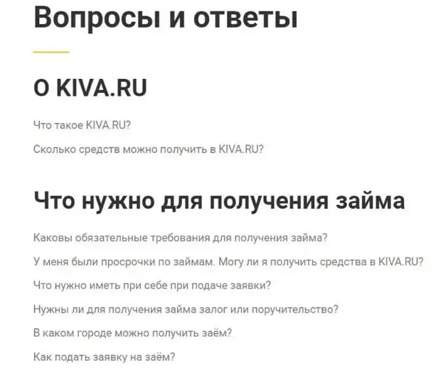 kiva.ru несиені қалай алуға болады