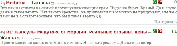 medu-tox.ru Пікірлер