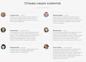 mr-zaim.ru клиенттердің пікірлері МФО