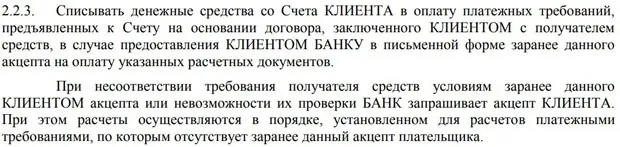 mtsbank.ru есептеулер жүргізу