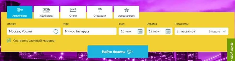 Сайт мүмкіндіктері pososhok.ru