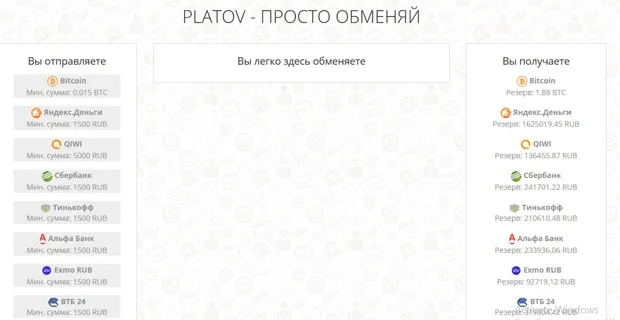 platov.cc Пікірлер