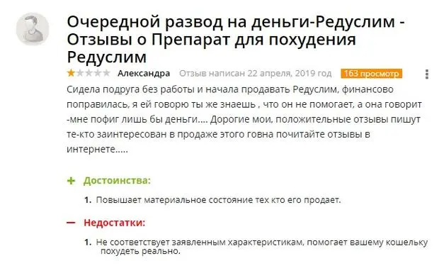 reduslims.ru Пікірлер