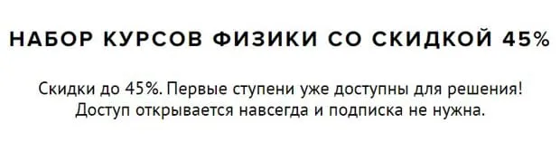 umnazia.ru жеңілдіктер