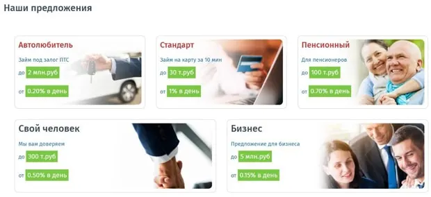 vzaim1.ru Пікірлер клиентов