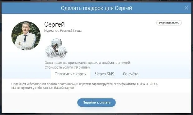 24open.ru қызмет көрсету мүмкіндіктері
