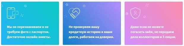 dadimcash.ru қарыздарды іріктеуге арналған сервис