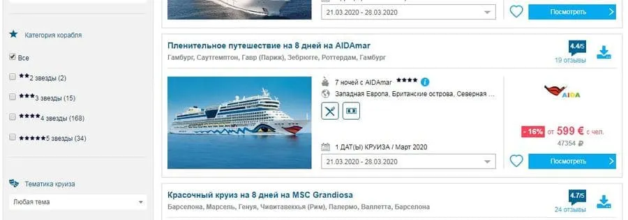 dreamlines.ru сайтта круиздерді қалай сатып алуға болады