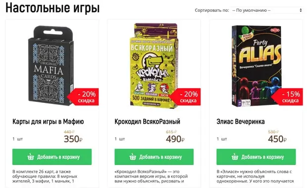 foodband.ru Пікірлер клиентов