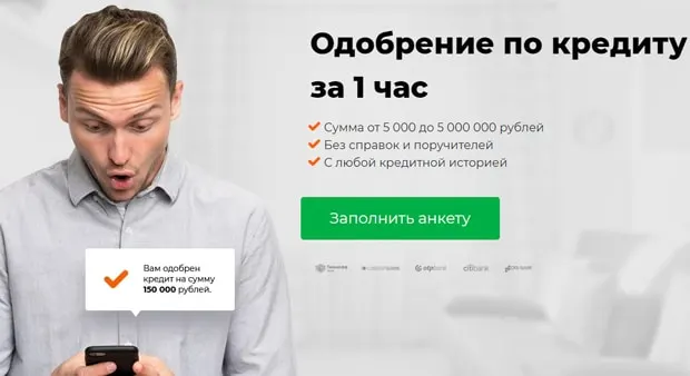 getsomemoney.ru қарыз алу ережесі