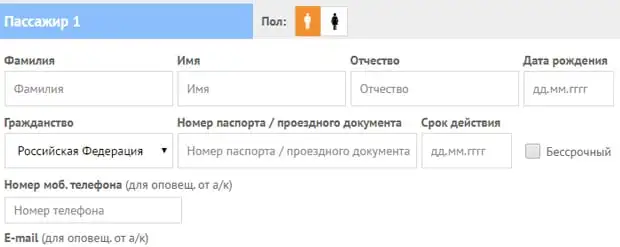 mcruises.ru брондау