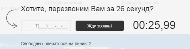 mcruises.ru кері қоңырау