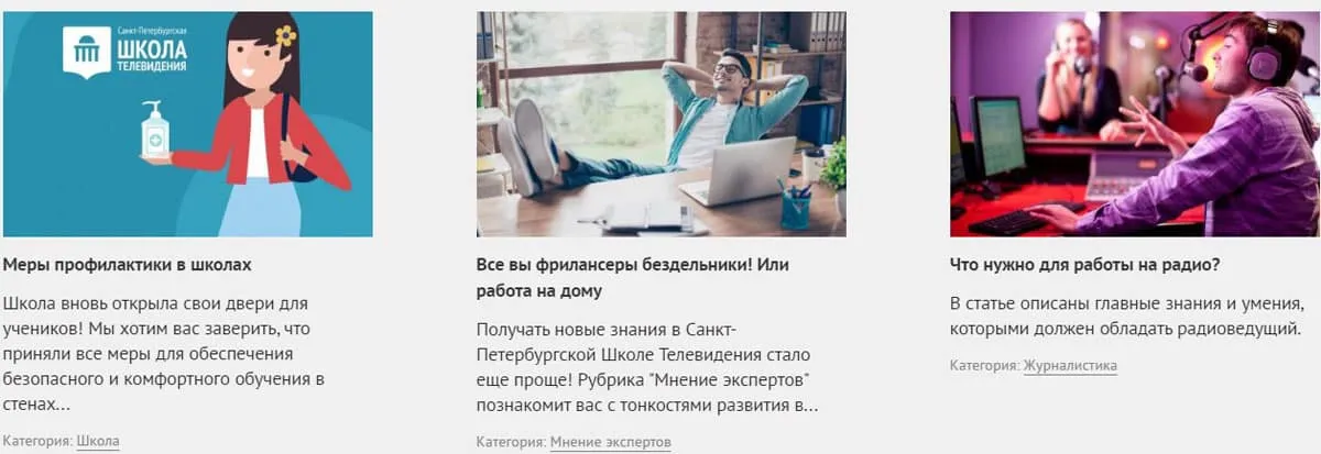 videoforme.ru блог