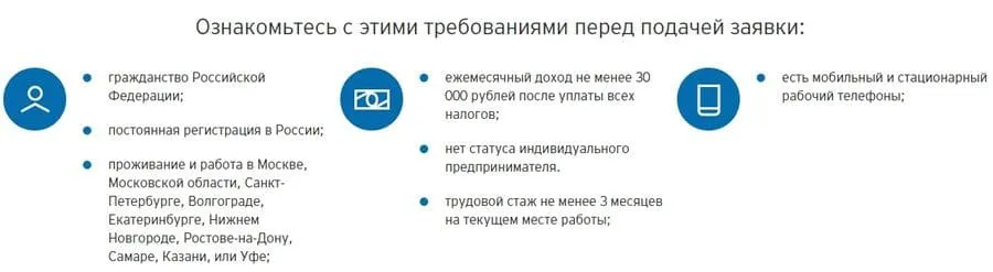 citibank.ru citione дебеттік картасын алу шарттары