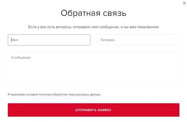 dcapital.ru қолдау қызметі