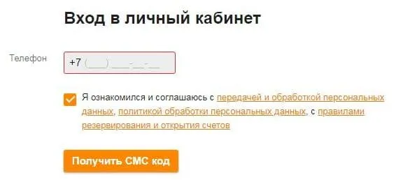 dcapital.ru жеке кабинетке кіру