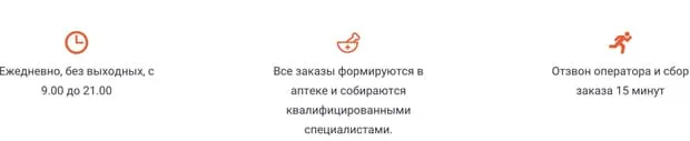 dialog.ru брондау