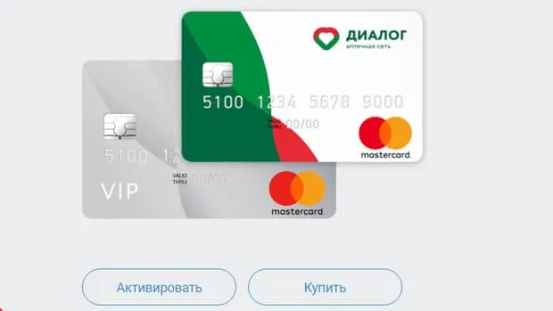 dialog.ru бонустық карта