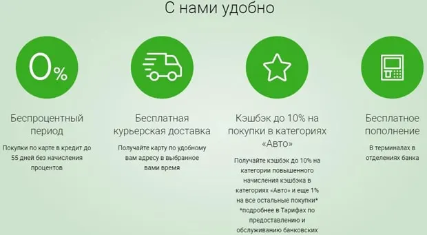 rencredit.ru артықшылықтары