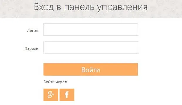hoster.ru жеке кабинет