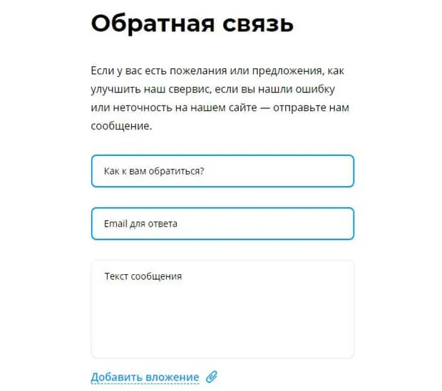 insapp.ru кері байланыс