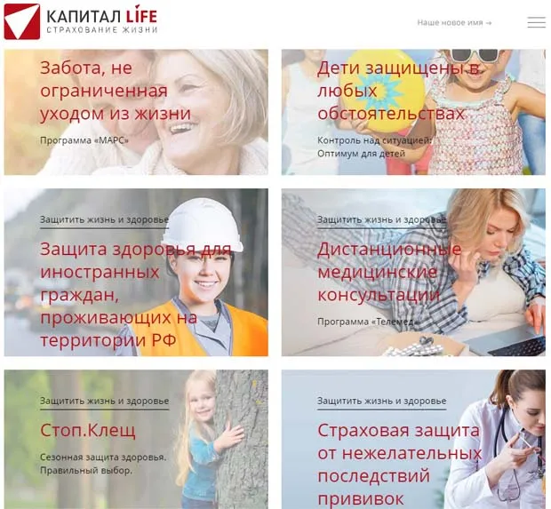 kaplife.ru Пікірлер пользователей