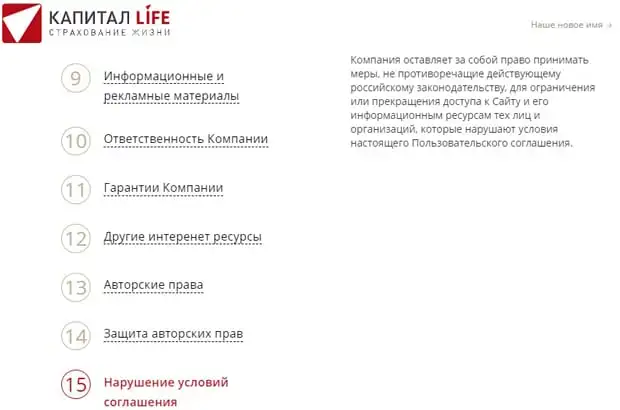 kaplife.ru сайтқа кіруді шектеу