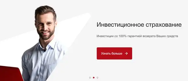 kaplife.ru инвестициялық сақтандыру