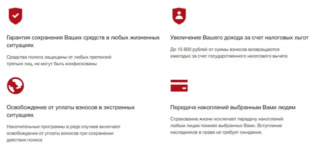 kaplife.ru Пікірлер клиентов