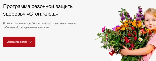 kaplife.ru сақтандыру ' тоқтату.Кене'