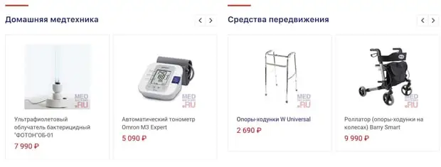 med-magazin.ru Пікірлер пользователей