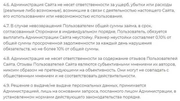 vistacredit.ru кешіктірілген төлем