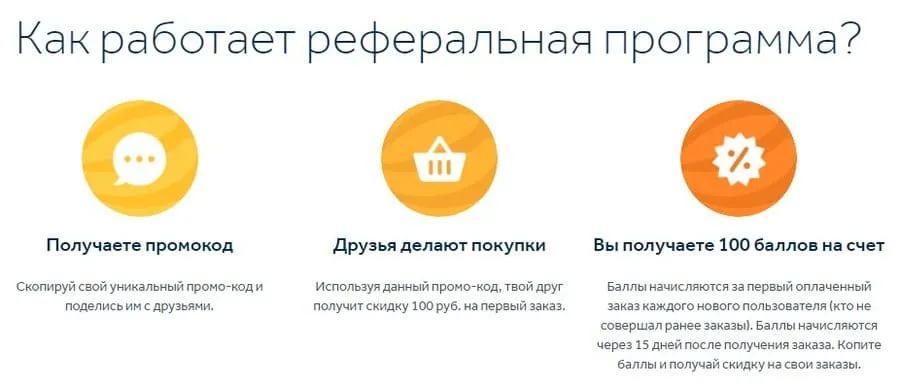 zdravcity.ru жолдама бағдарламасы