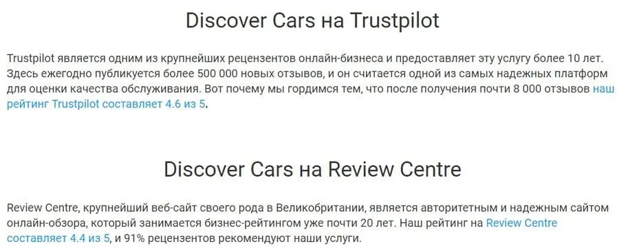 Discover Cars туралы