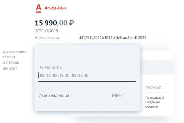 getblogger.ru шотты толтыру