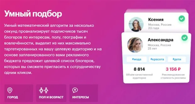 getblogger.ru Пікірлер
