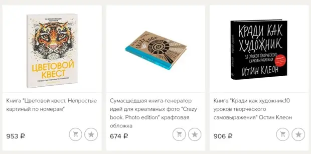 krasniykarandash.ru бос уақыт туралы кітаптар
