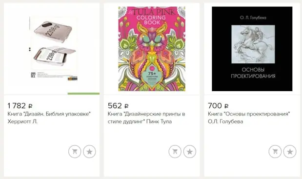 krasniykarandash.ru дизайн және фотосуреттер туралы кітаптар