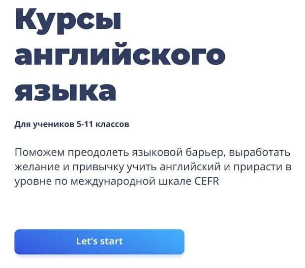 maximumtest.ru ағылшын тілі курстары