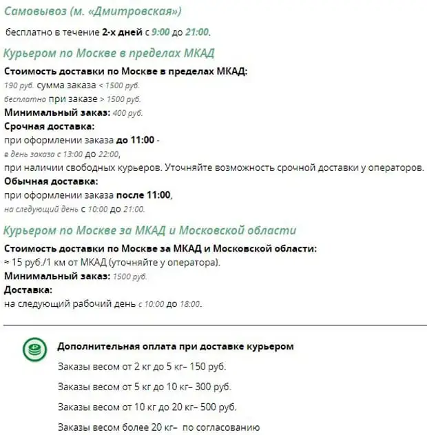 evropharm.ru Пікірлер