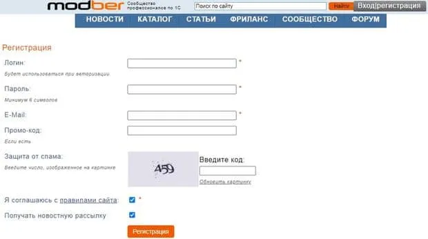 Сайтта қалай бастау керек modber.ru