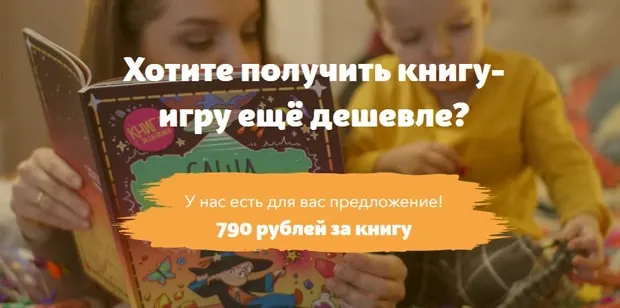 mynamebook.ru кітап үшін 790 рубль