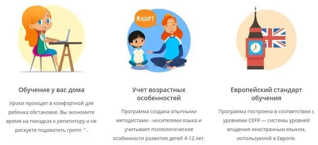 novakid.ru артықшылықтары