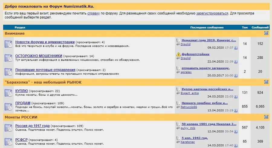 Сайттағы материалдар numizmatik.ru