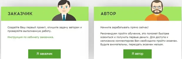 qcomment.ru жеке кабинет