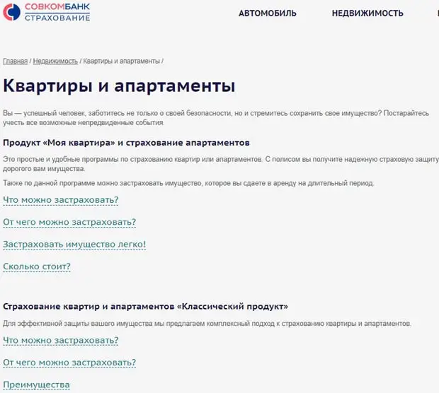 sovcomins.ru Пікірлер