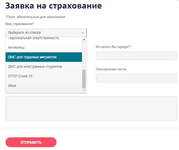 sovcomins.ru денсаулықты сақтандыру