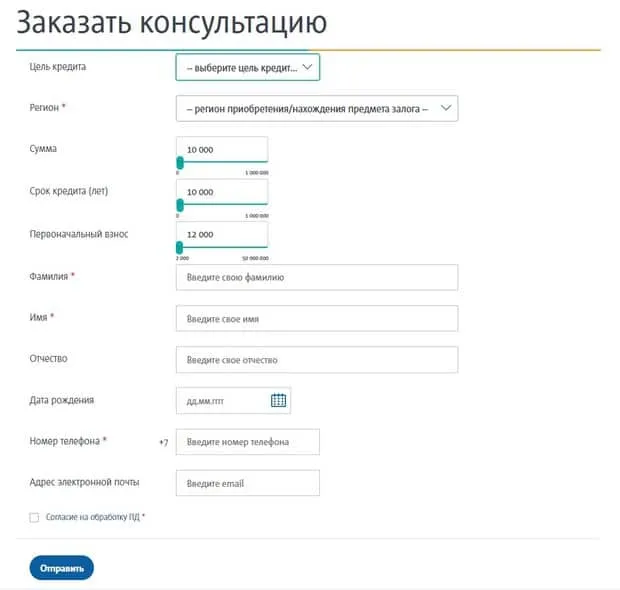 tkbbank.ru банк маманының кеңесі