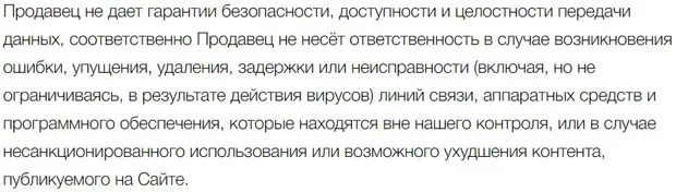 vichyconsult.ru кепілдіктер